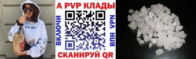 Альфа ПВП кристаллы  Жуковка 