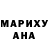 Кетамин VHQ Unbalanced