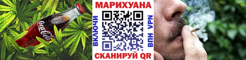 Еда ТГК конопля  что такое наркотик  Жуковка 