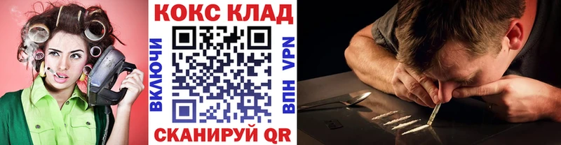 COCAIN FishScale  где продают   Жуковка 