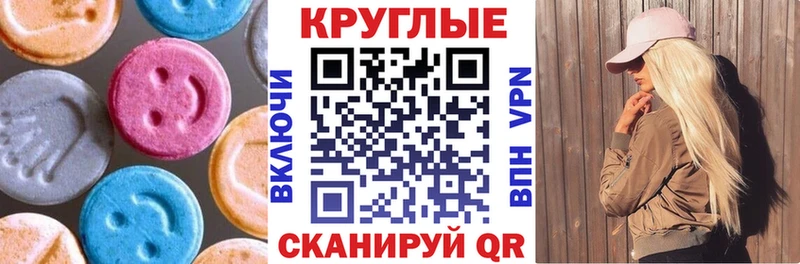 Экстази 99%  Жуковка 
