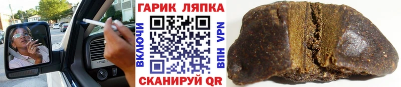маркетплейс как зайти Жуковка Гашиш Изолятор цены