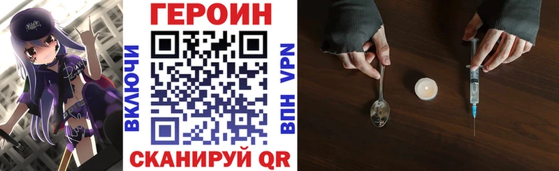 наркота  Жуковка  Героин гречка 