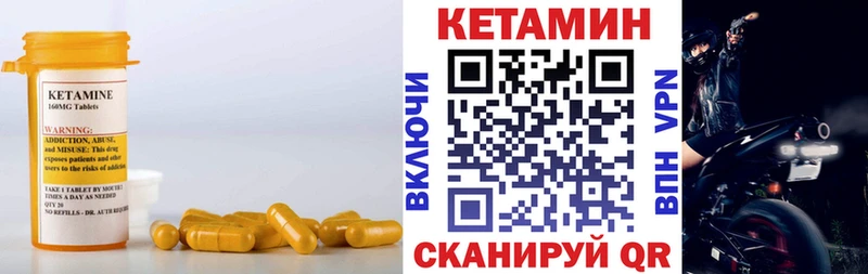 Кетамин ketamine  Жуковка 