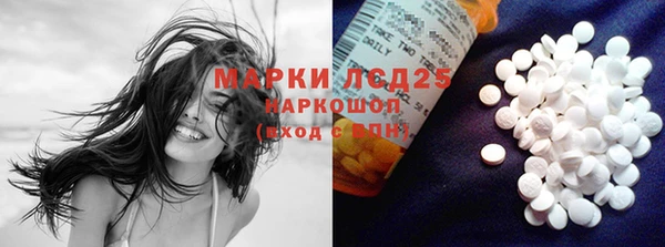синтетический гашиш Магадан