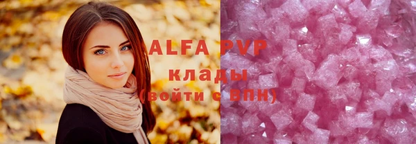 марки lsd Медногорск