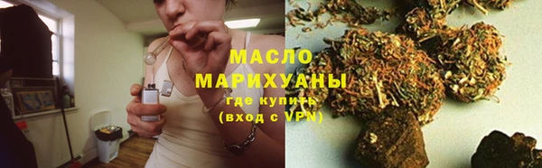 марки lsd Медногорск