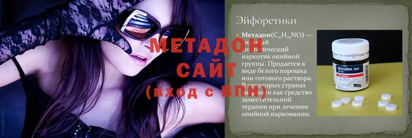дживик Магас