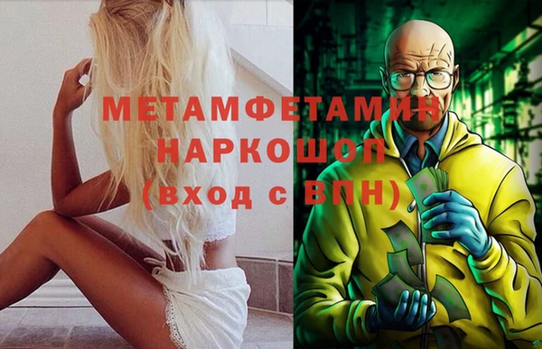 синтетический гашиш Магадан