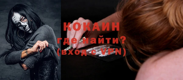 синтетический гашиш Магадан