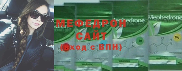 дживик Магас