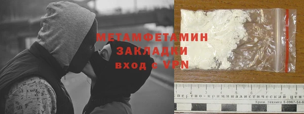 синтетический гашиш Магадан