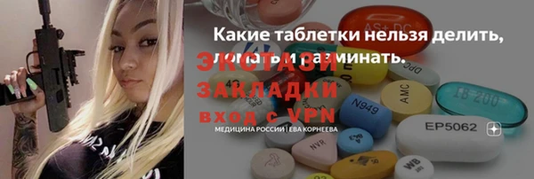 дживик Магас