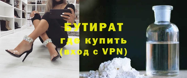 марки lsd Медногорск