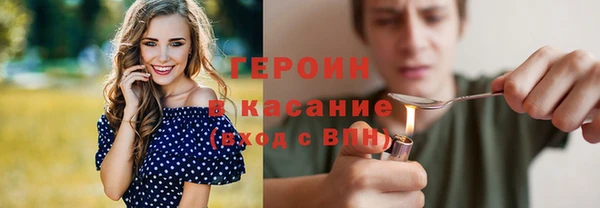 дживик Магас