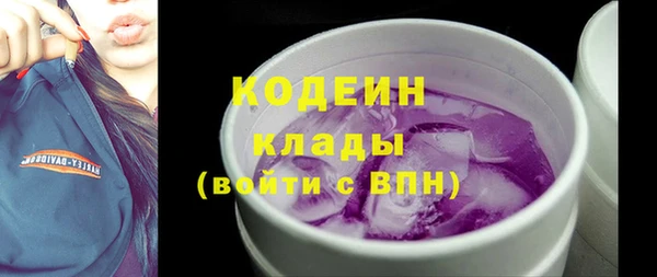 синтетический гашиш Магадан