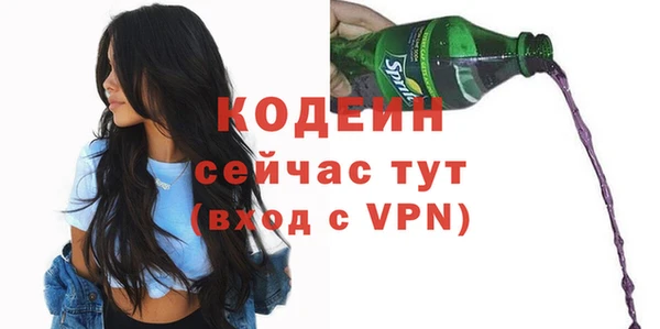 кокаин колумбия Барнаул