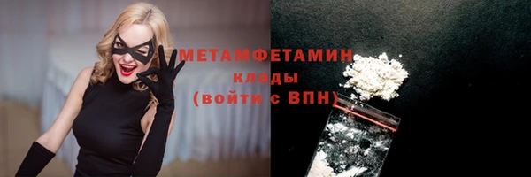 гашишное масло Мегион