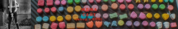 MDMA Тавда