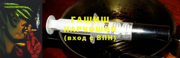гашишное масло Мегион