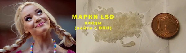 MDMA Володарск