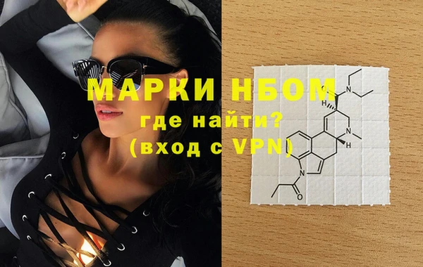 MDMA Володарск