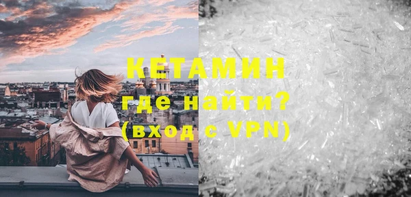 дживик Магас