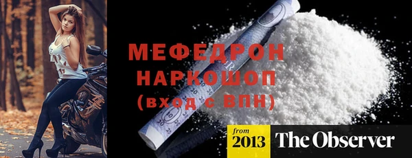 дживик Магас