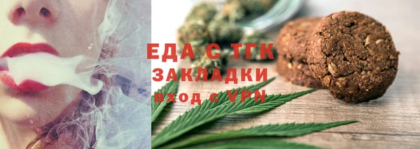 соль курить ск Чекалин