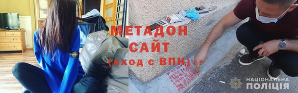 дживик Магас