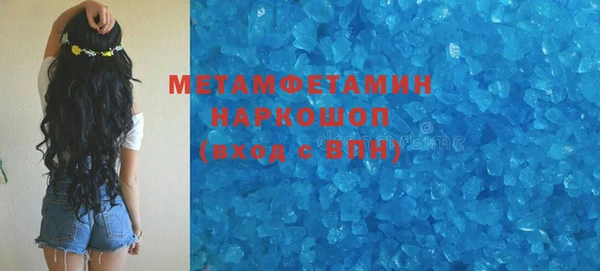 ALPHA-PVP Чегем