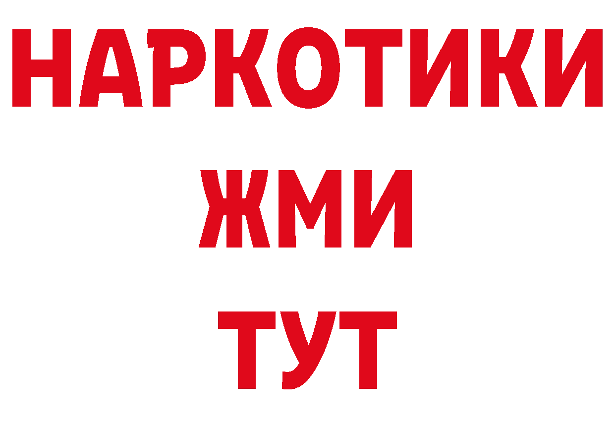 КЕТАМИН VHQ как зайти мориарти мега Жуковка