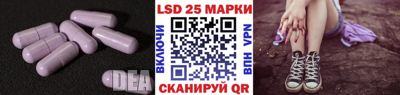 ЛСД экстази кислота  где можно купить наркотик  Жуковка 