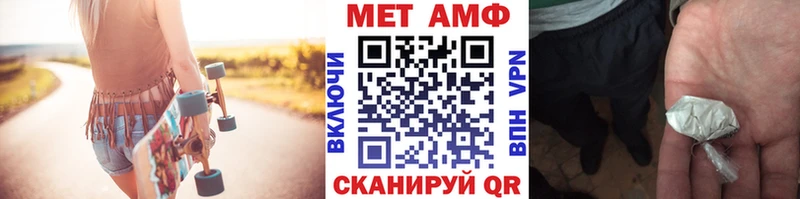 МЕТАМФЕТАМИН кристалл  Жуковка 