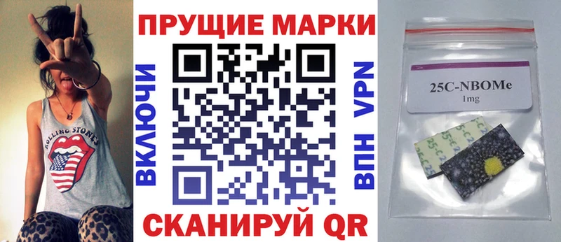 как найти закладки  Жуковка  Наркотические марки 1500мкг 