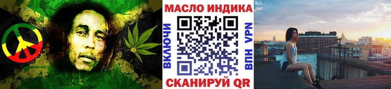 хочу   Жуковка  Дистиллят ТГК концентрат 